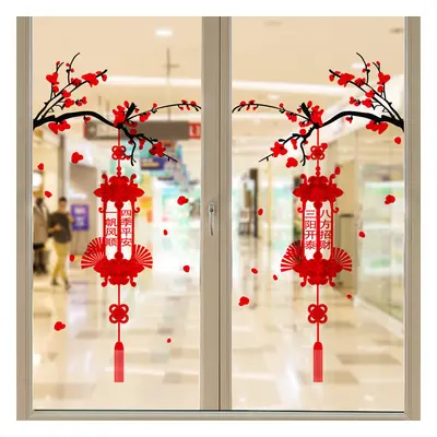 3Dthree-dimensional Mid Autumn Festival National Day New Year decorative wall decal glass door d