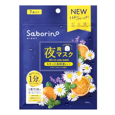 BCL - Saborino Good Night Mask - 7pcs - Chamomile Orange